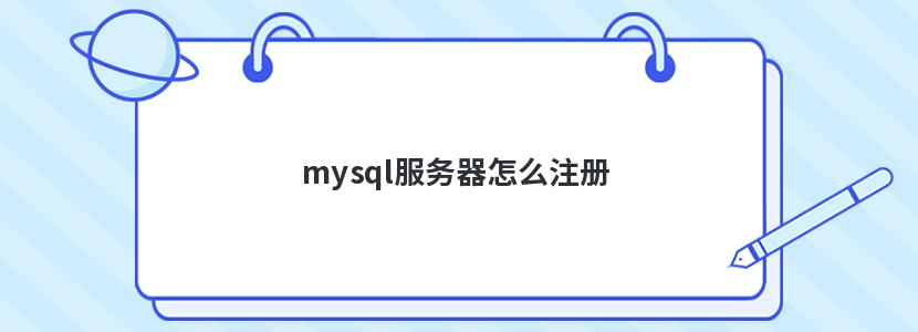 mysqlôע