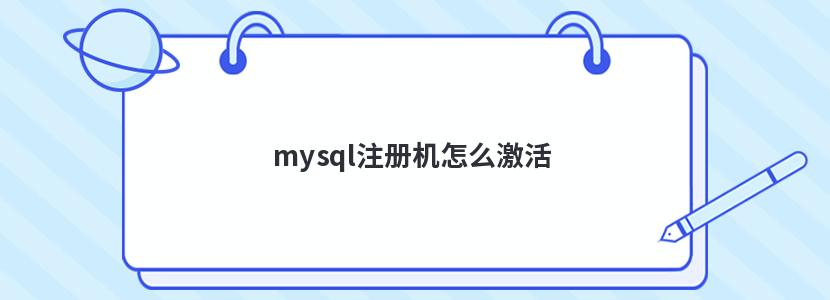 mysqlעô