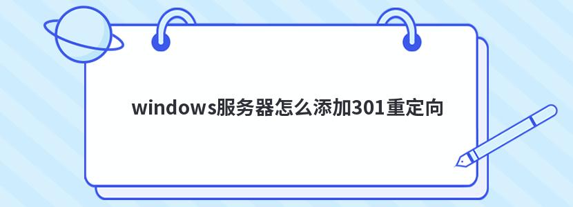 windowsô301ض