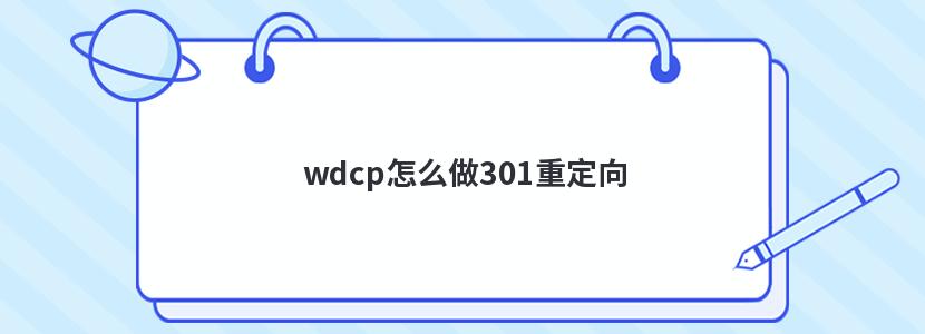 wdcpô301ض