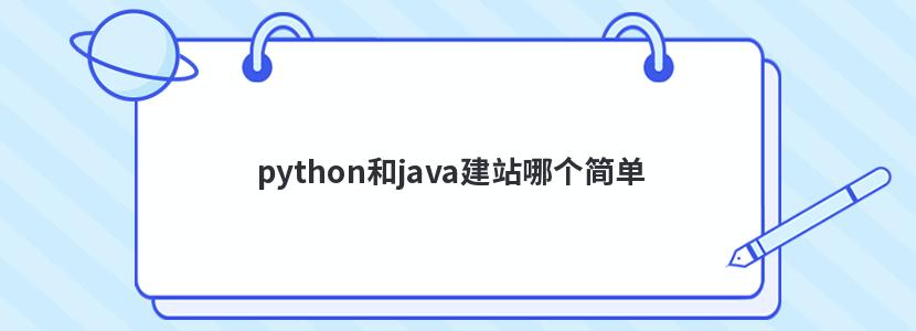 pythonjavaվĸ