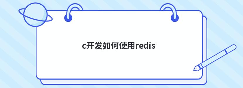 cʹredis