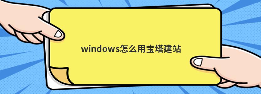 windowsôñվ