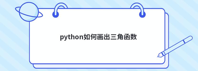 pythonλǺ