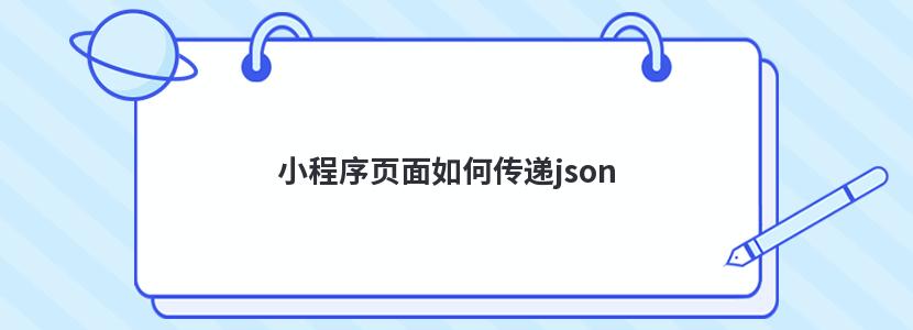 Сҳδjson