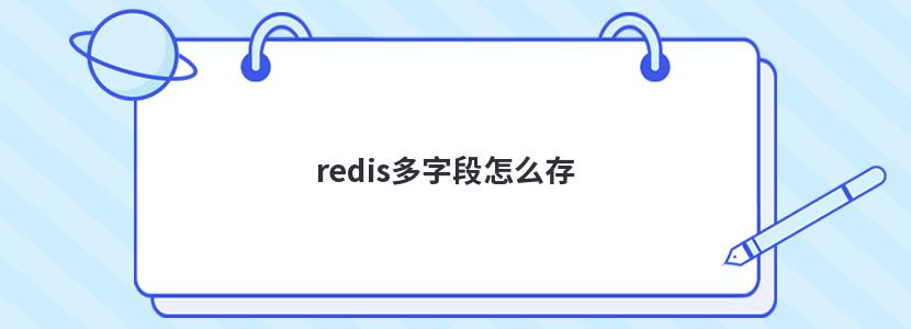 redisֶô