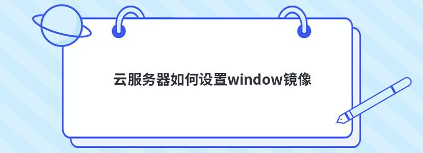 Ʒwindow