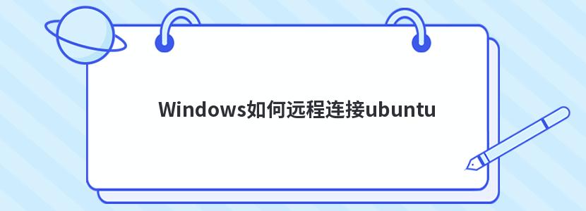 WindowsԶubuntu