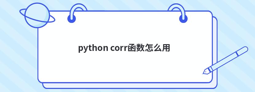 python corrô