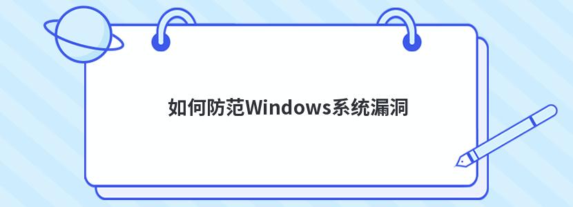 ηWindowsϵͳ©