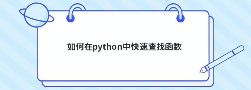 pythonпٲҺ