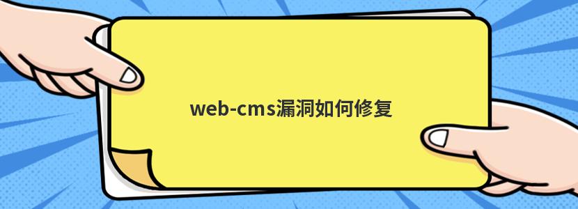 web-cms©޸