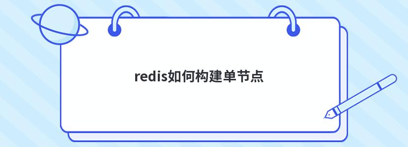 redisιڵ