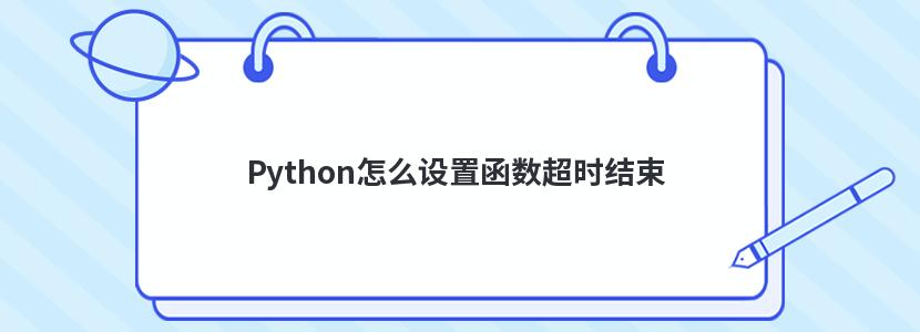 Pythonôúʱ