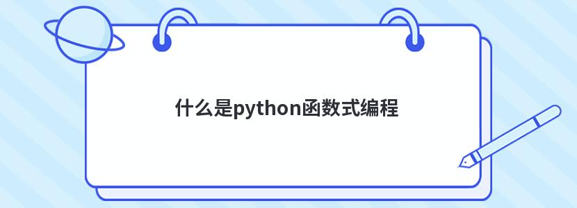 ʲôpythonʽ