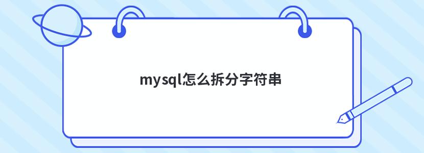 mysqlôַ