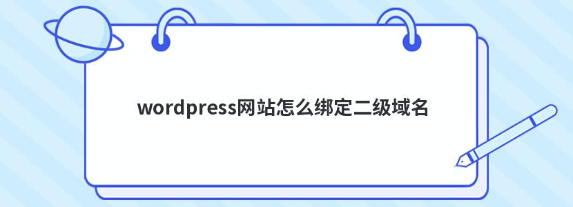 wordpressվô󶨶