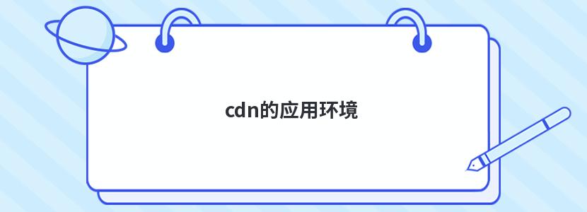 cdnӦû