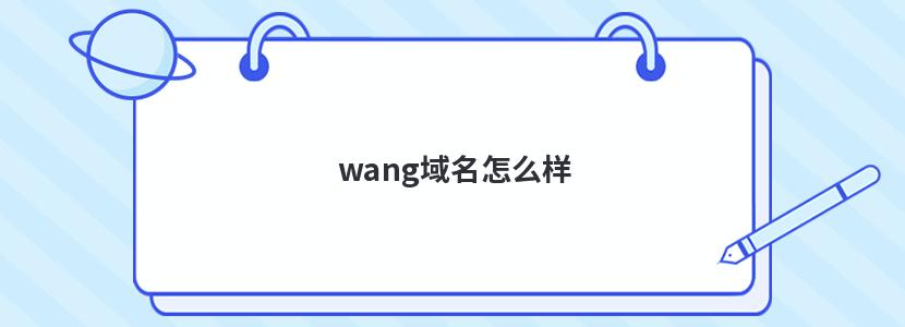 wangô