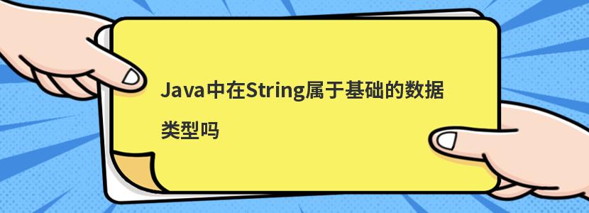 JavaStringڻ