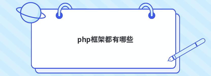 phpܶЩ