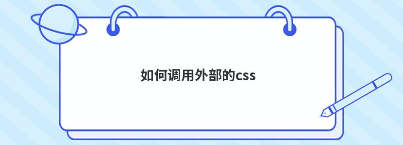 εⲿcss