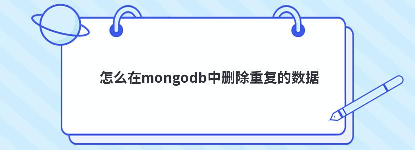 ômongodbɾظ