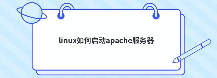 linuxapache