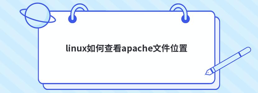 linuxβ鿴apacheļλ