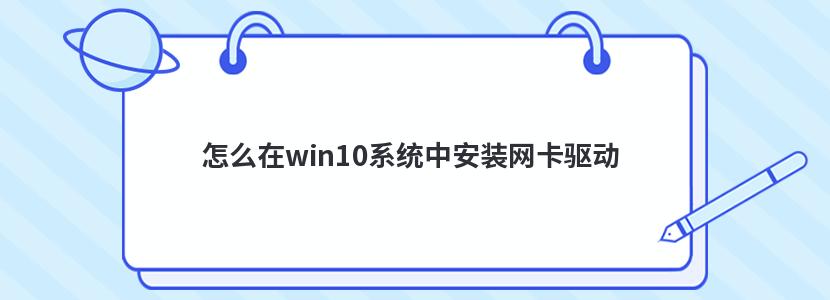 ôwin10ϵͳаװ