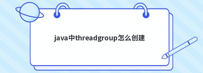 javathreadgroupô