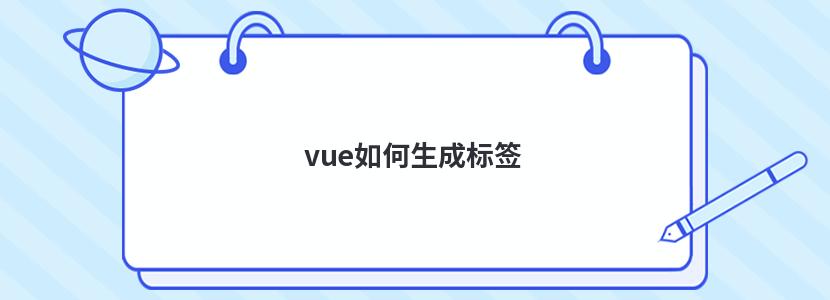 vueɱǩ