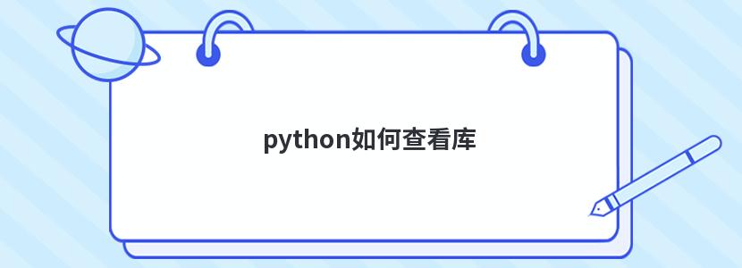 pythonβ鿴