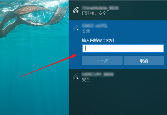 windows10wifi