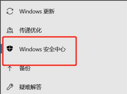 win10ôرհȫ