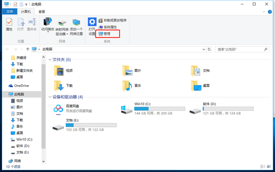 windows10в鿴˻Ȩ