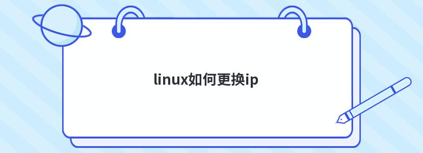 linuxθip