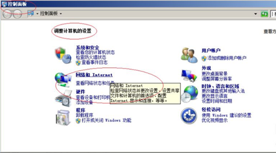 ipv4ַ鿴