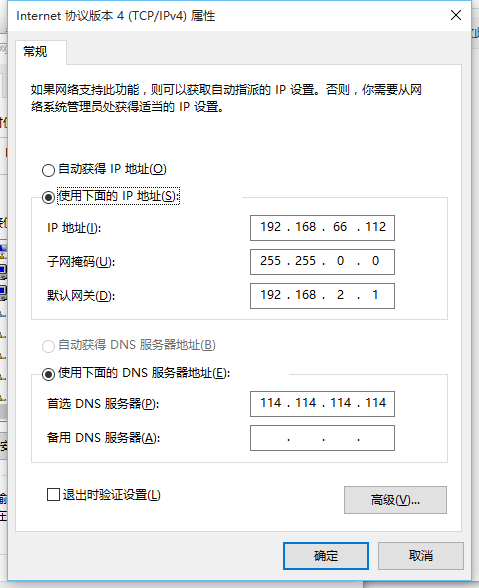 ipv4ַ鿴