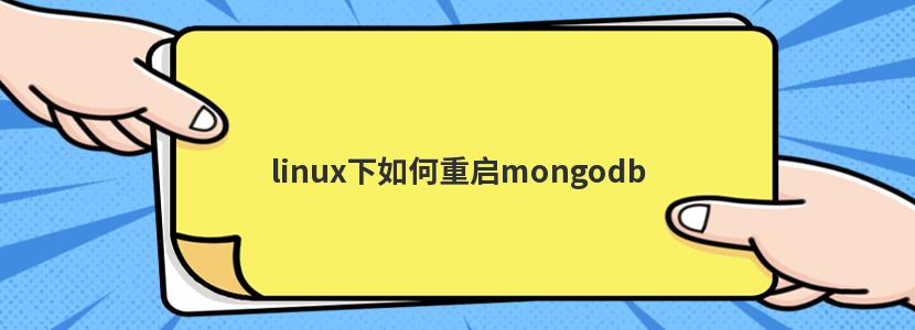 linuxmongodb