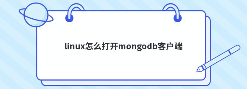 linuxômongodbͻ