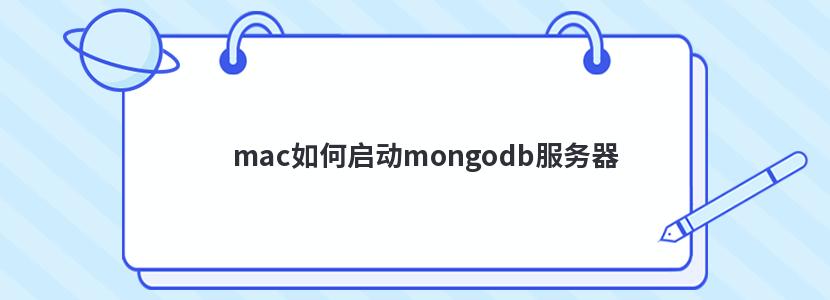 macmongodb