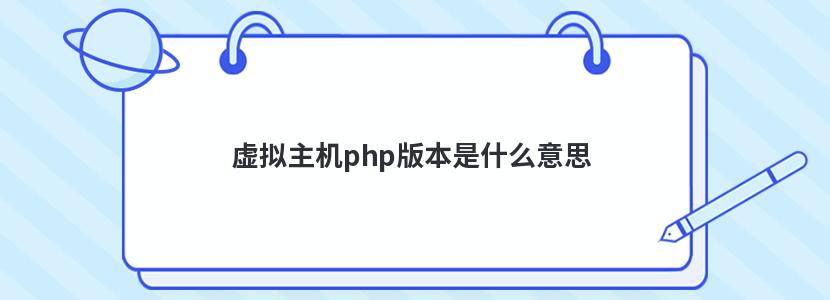 php汾ʲô˼