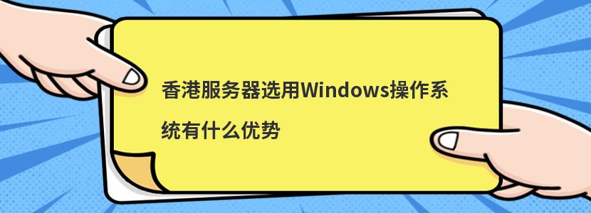 ۷ѡWindowsϵͳʲô