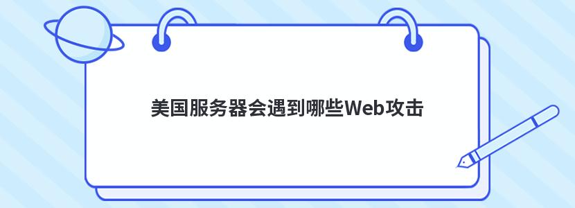 ЩWeb