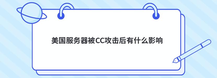 CCʲôӰ