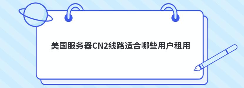 CN2·ʺЩû