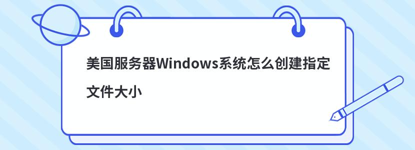 WindowsϵͳôָļС