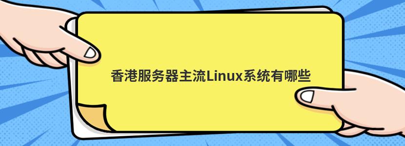 ۷LinuxϵͳЩ