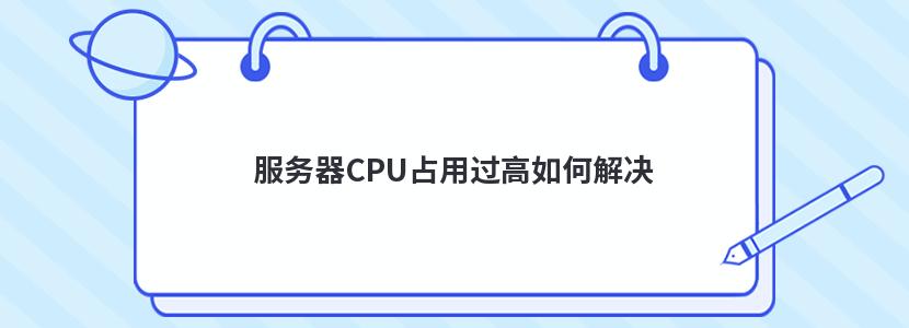 CPUռùν